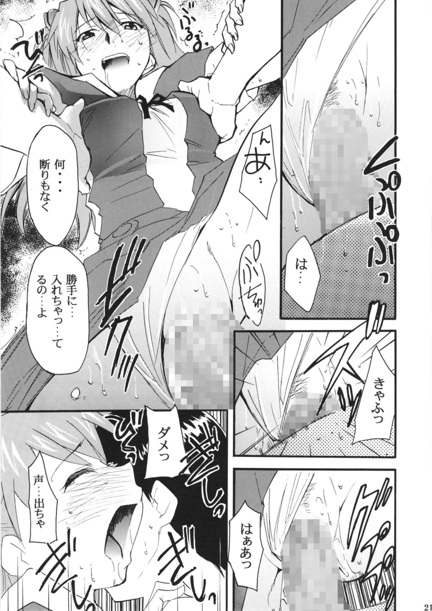 RE-TAKE 全集 画像5