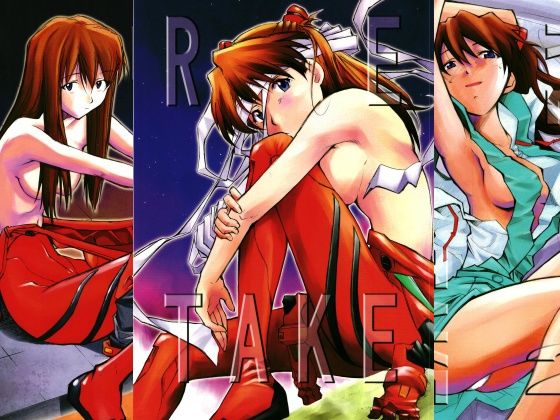 【無料エロ漫画】d_743430 RE-TAKE 全集(スタジオKIMIGABUCHI)