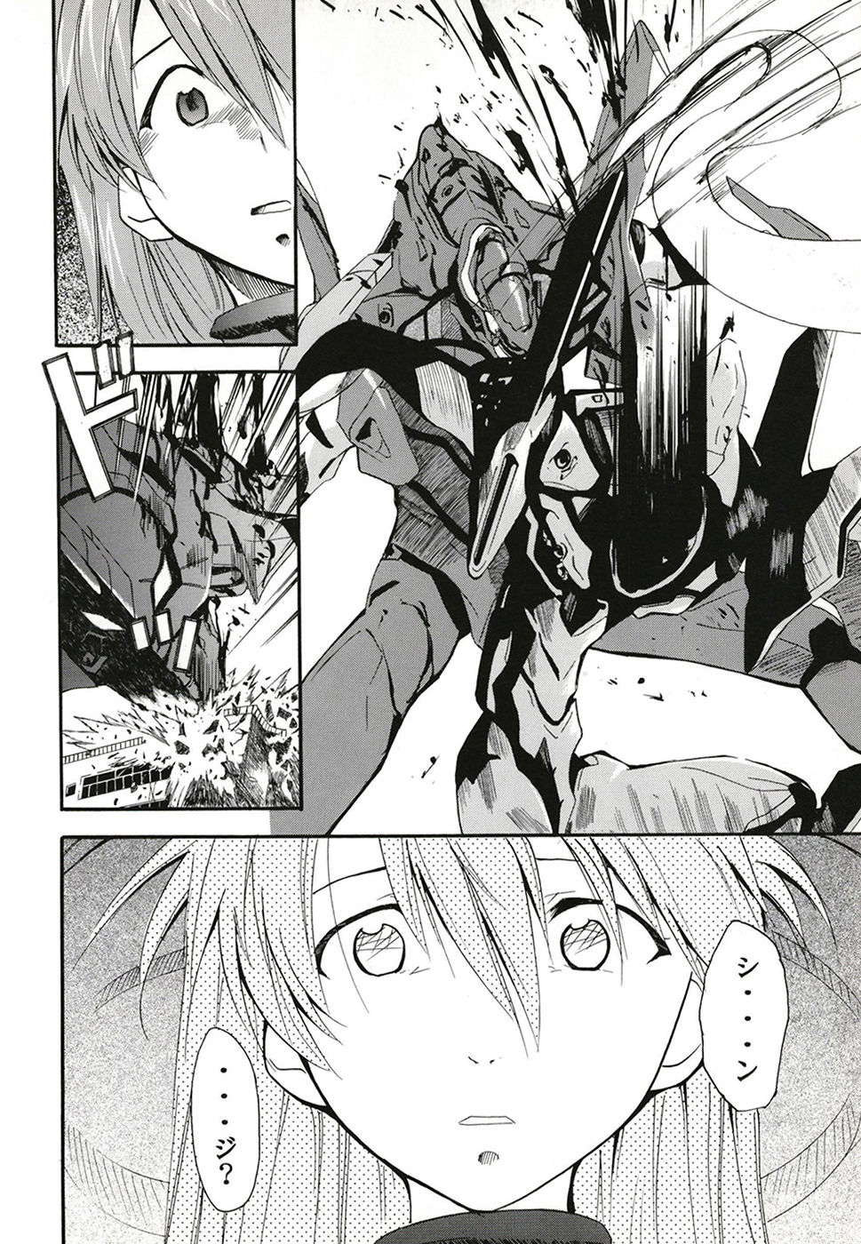 RE-TAKE 全年齢版 全集 画像2