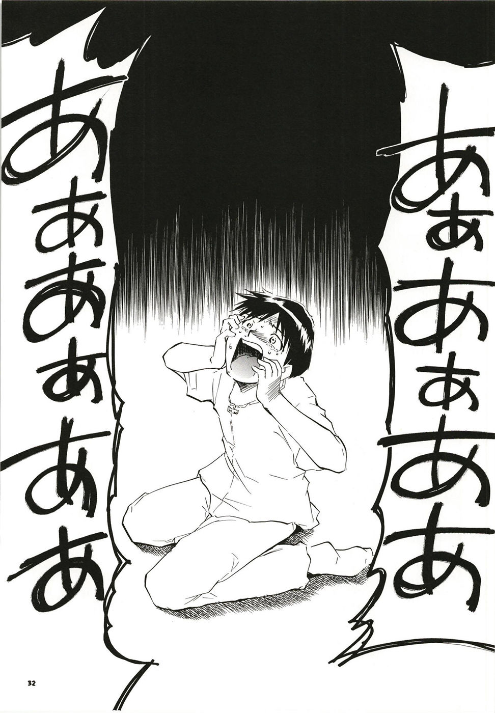 RE-TAKE 全年齢版 全集 画像7