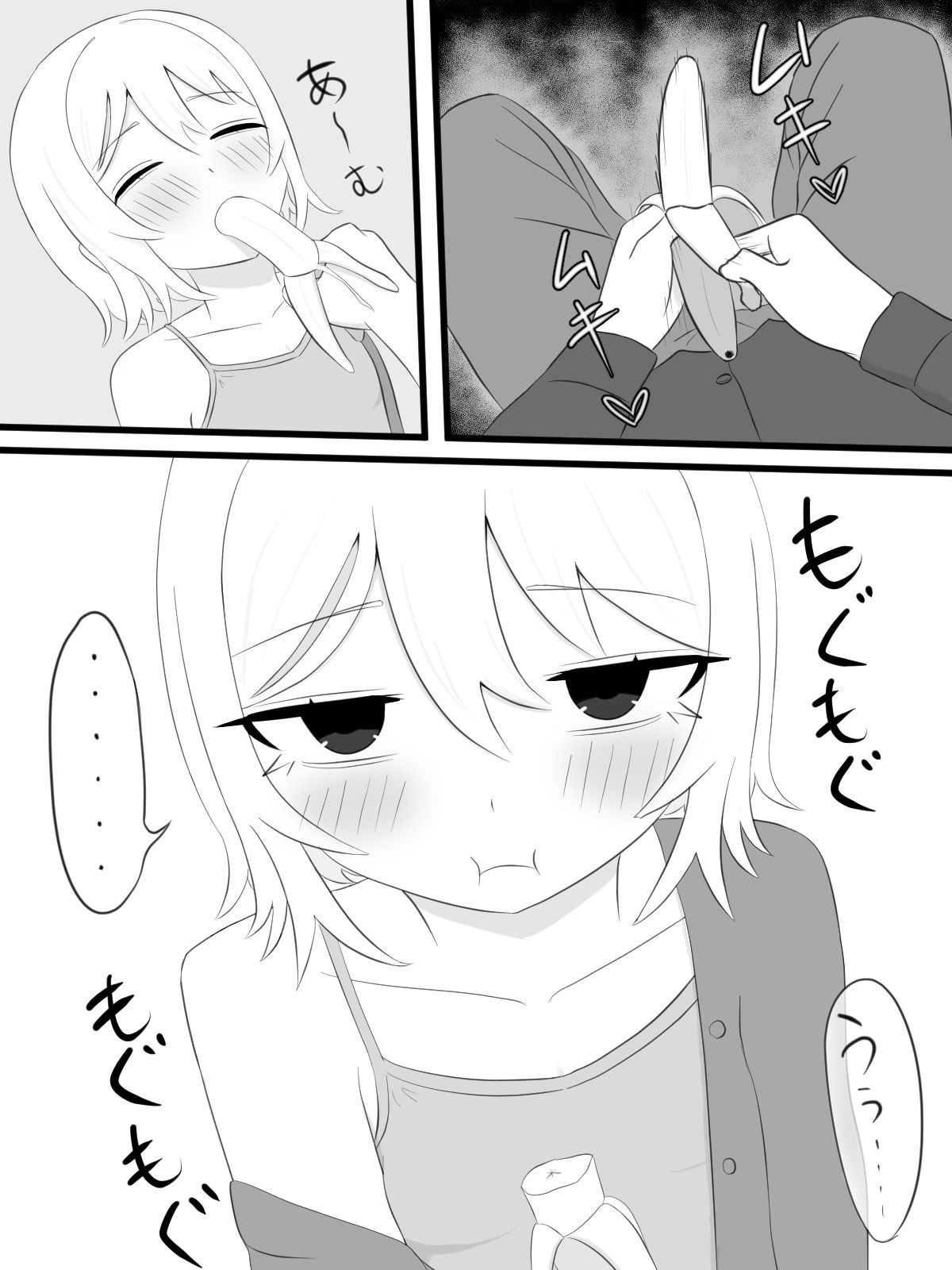 恋心と誘惑が交差するデジタルノベルゲームの新作