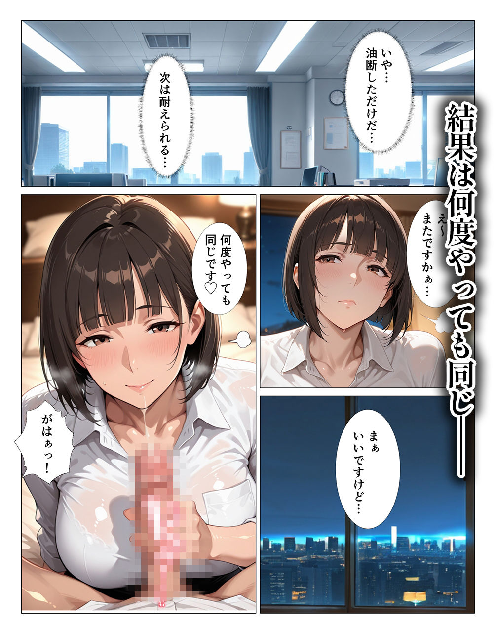 童顔爆乳のタカビーパイセンの手コキ我慢できたらご褒美セックスさせてあげる 画像4