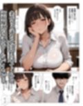 童顔爆乳のタカビーパイセンの手コキ我慢できたらご褒美セックスさせてあげる
