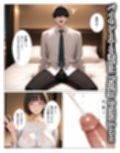 童顔爆乳のタカビーパイセンの手コキ我慢できたらご褒美セックスさせてあげる