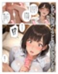童顔爆乳のタカビーパイセンの手コキ我慢できたらご褒美セックスさせてあげる