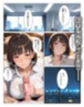 童顔爆乳のタカビーパイセンの手コキ我慢できたらご褒美セックスさせてあげる