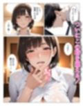 童顔爆乳のタカビーパイセンの手コキ我慢できたらご褒美セックスさせてあげる