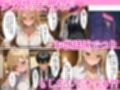 つんつんOLギャルマンコに連続中出しSEXでメス堕ちさせた話