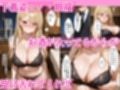 つんつんOLギャルマンコに連続中出しSEXでメス堕ちさせた話