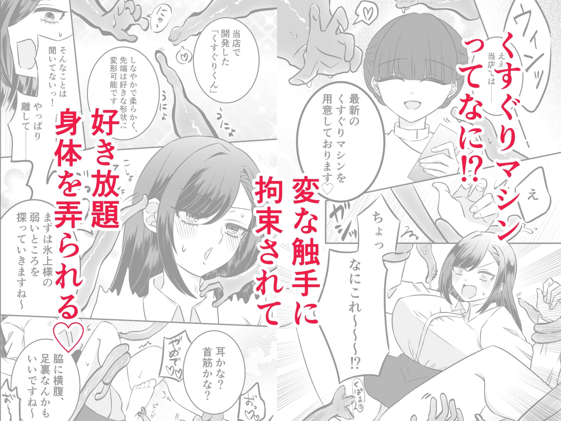 サンプル画像4:笑う門にはイク来たる(凛々工房) [d_743473]