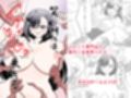 笑う門にはイク来たる