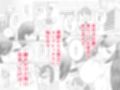 笑う門にはイク来たる
