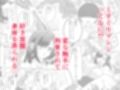 笑う門にはイク来たる