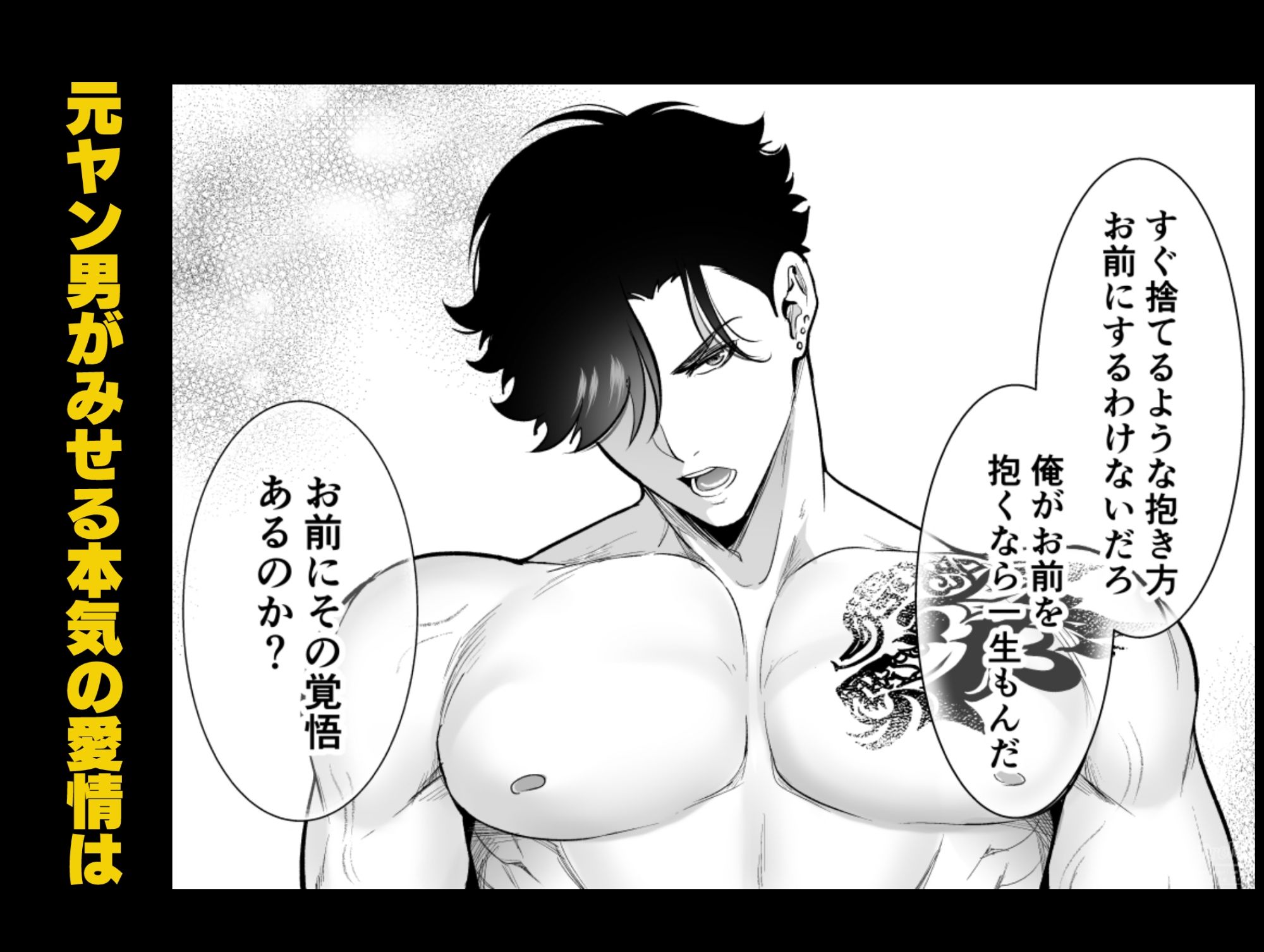 昔懐いた近所の○キがめちゃくちゃ俺に迫ってくる サンプル4