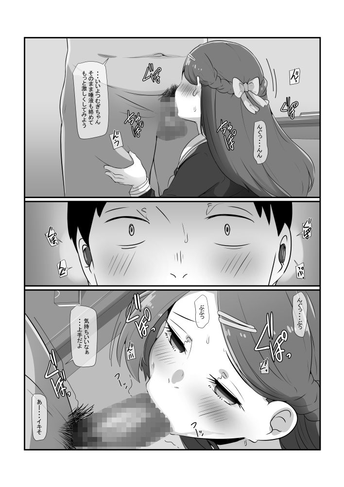 日常と裏切りの狭間で揺れ動く恋の物語