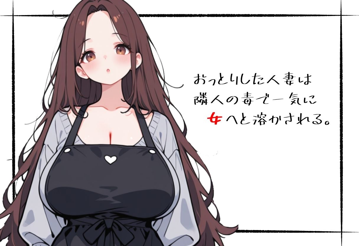 五日間の境界線 画像1