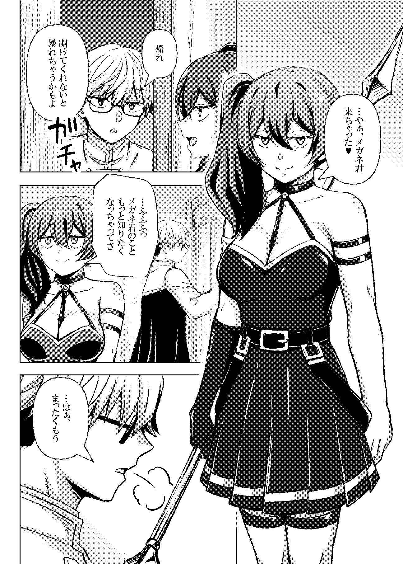 ふりれんのえろほん 画像5