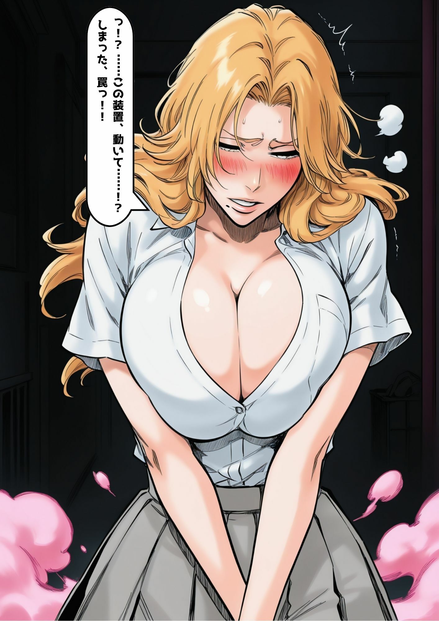 散る灰、疼く熱 画像2