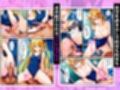 スク水体育授業で媚薬散布！催●発情ハーレム！ 〜春菜、古手川、籾岡、ヤミ、モモ、ララ編〜
