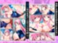 スク水体育授業で媚薬散布！催●発情ハーレム！ 〜春菜、古手川、籾岡、ヤミ、モモ、ララ編〜