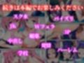 スク水体育授業で媚薬散布！催●発情ハーレム！ 〜春菜、古手川、籾岡、ヤミ、モモ、ララ編〜