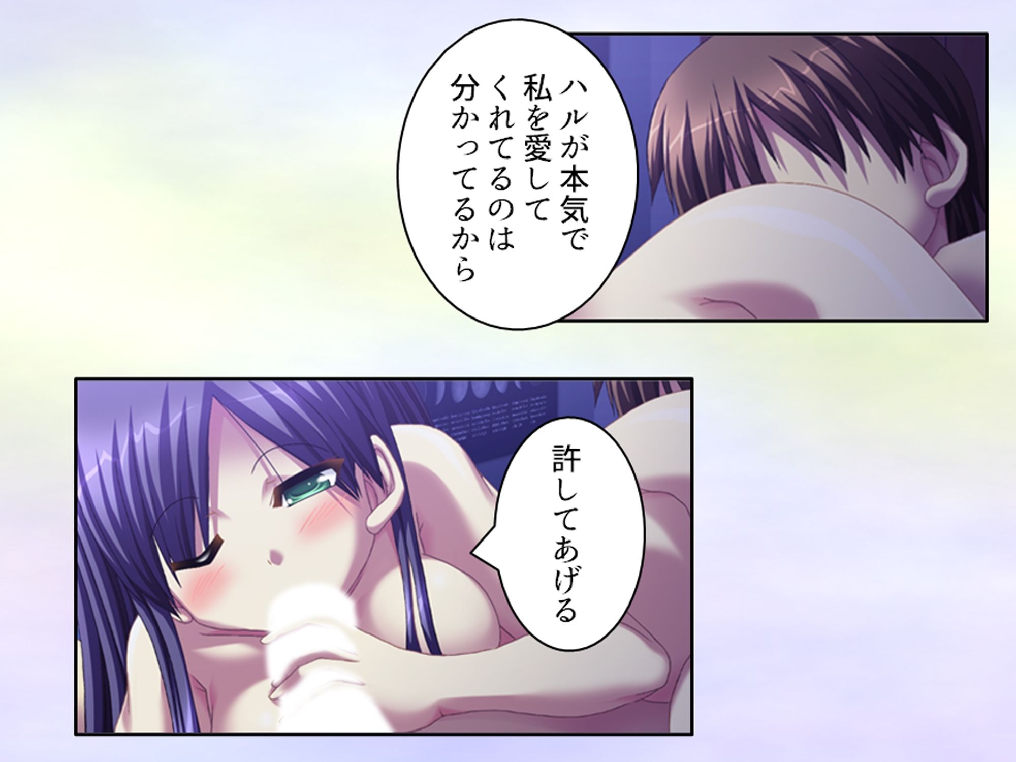 幼馴染の濃厚ドスケベアプローチで俺ハーレム生活！？ 4巻 画像3