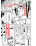 人権破壊工場〜総集編〜