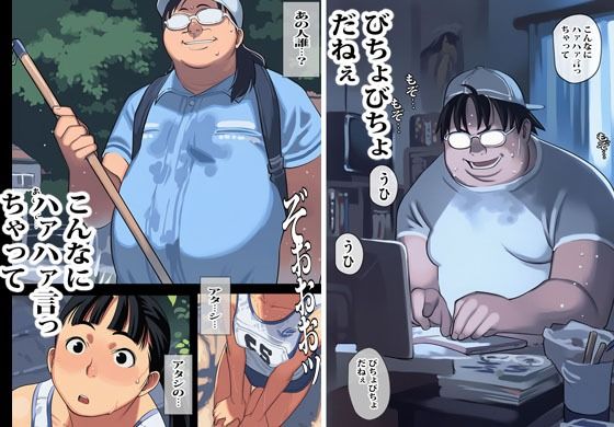 オカサレ陸上部 画像5