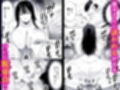 鷹井さんは1000円でヤラせてくれるらしい