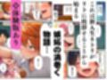 【ToL◯VEる】寝取られるハーレム堕ちたララ・モモ・古手川