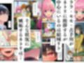【ToL◯VEる】寝取られるハーレム堕ちたララ・モモ・古手川