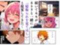 【ToL◯VEる】寝取られるハーレム堕ちたララ・モモ・古手川