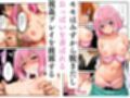 【ToL◯VEる】寝取られるハーレム堕ちたララ・モモ・古手川