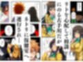 【ToL◯VEる】寝取られるハーレム堕ちたララ・モモ・古手川
