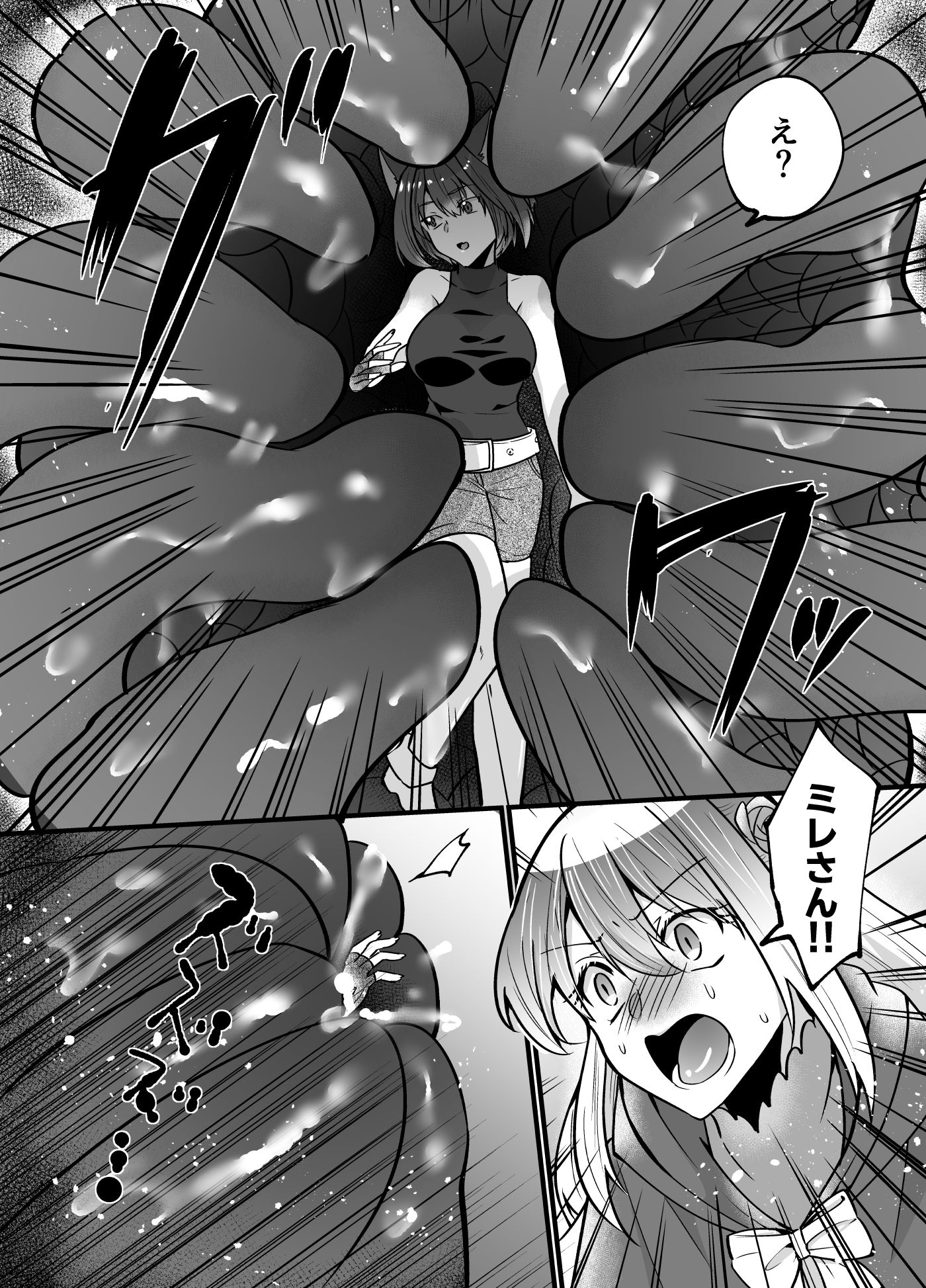 そこは触手の森でした〜救出 編〜前編 画像4