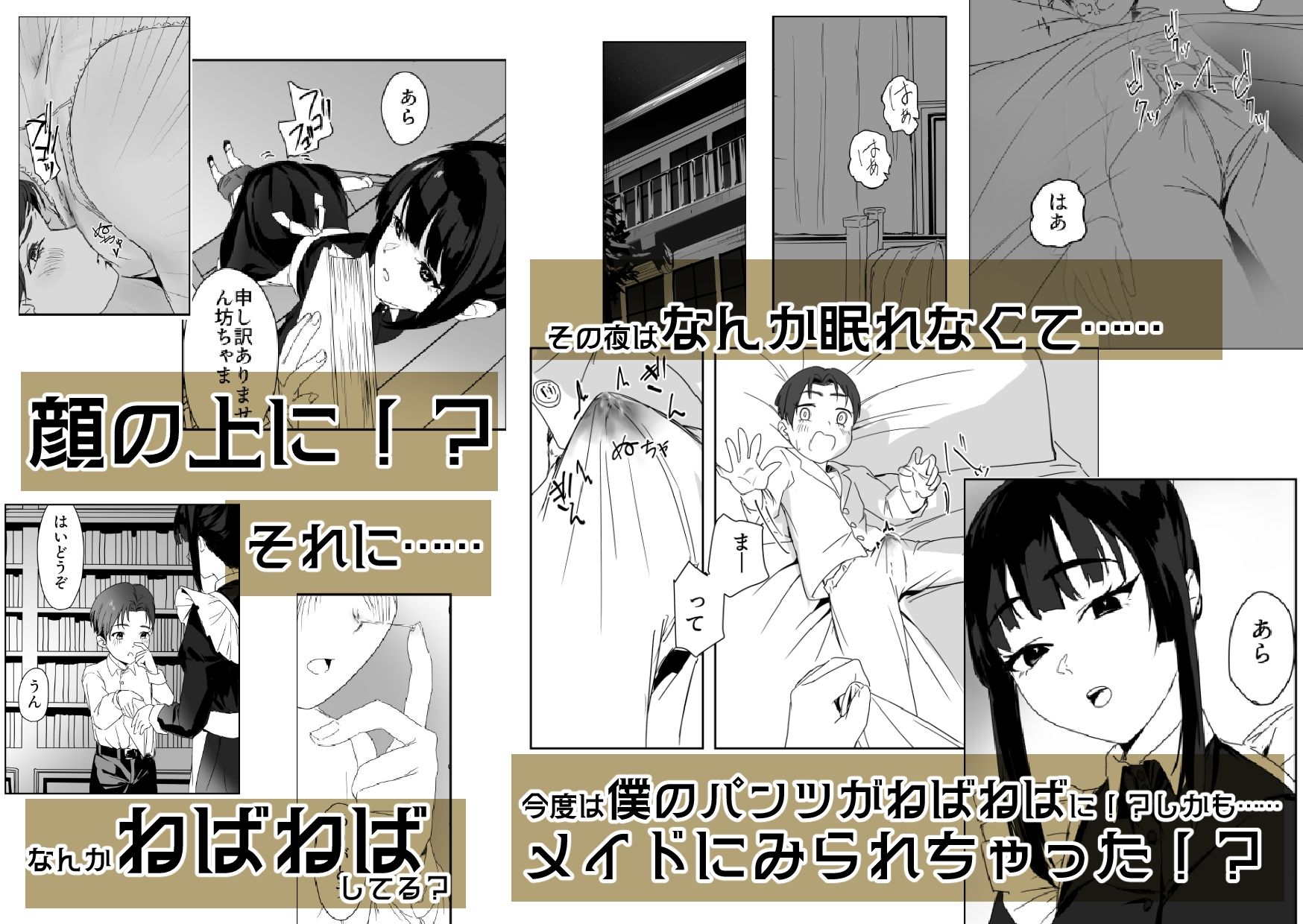 VR対応のエロティックシミュレーションゲームでメイドと密着する