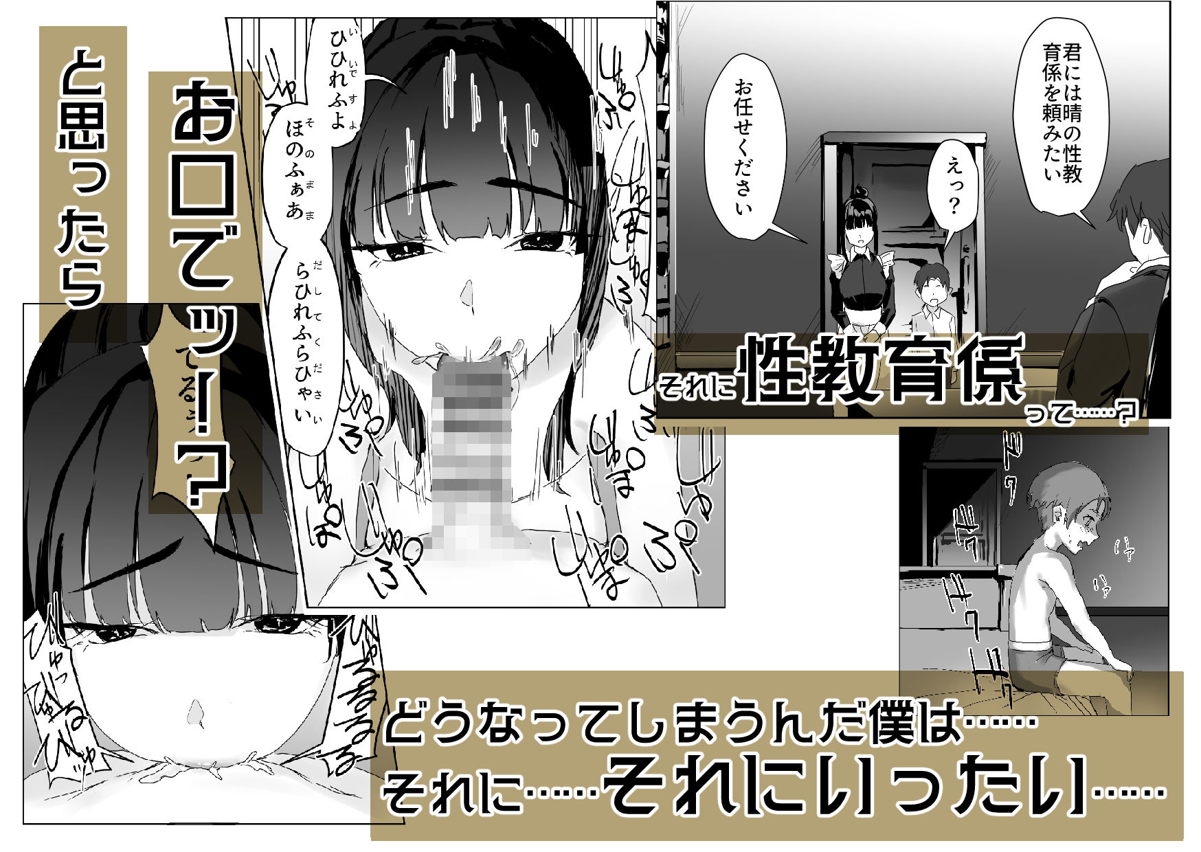 VR対応のエロティックシミュレーションゲームでメイドと密着する