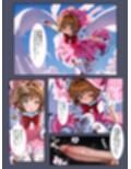 魔法少女完全敗北〜さくら散る〜