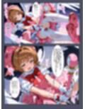 魔法少女完全敗北〜さくら散る〜