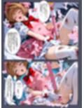 魔法少女完全敗北〜さくら散る〜