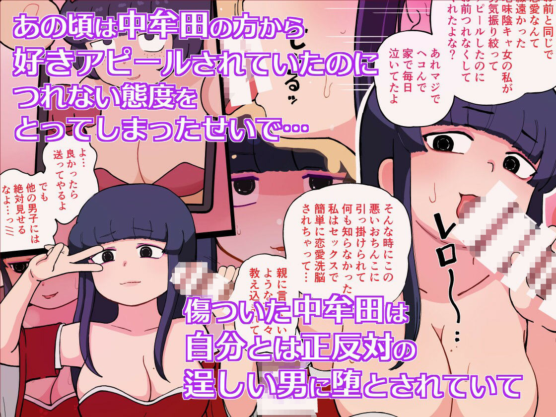 ○校で仲の良かった女友達がエロ配信者になっていた 画像2