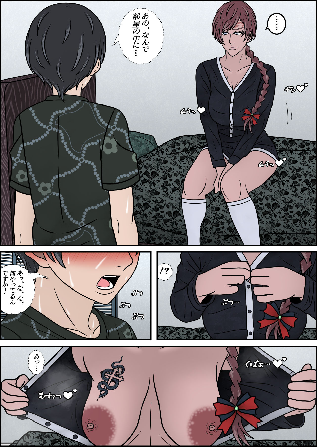 僕がボーイッシュ褐色ブラジルお姉さんの足で精通を迎え、足フェチになるまで 画像4