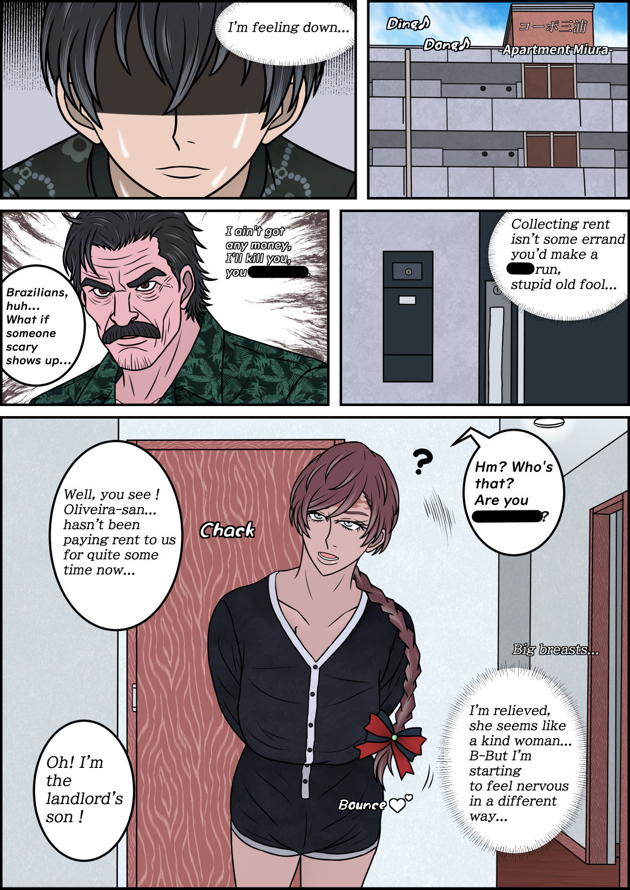 僕がボーイッシュ褐色ブラジルお姉さんの足で精通を迎え、足フェチになるまで 画像9