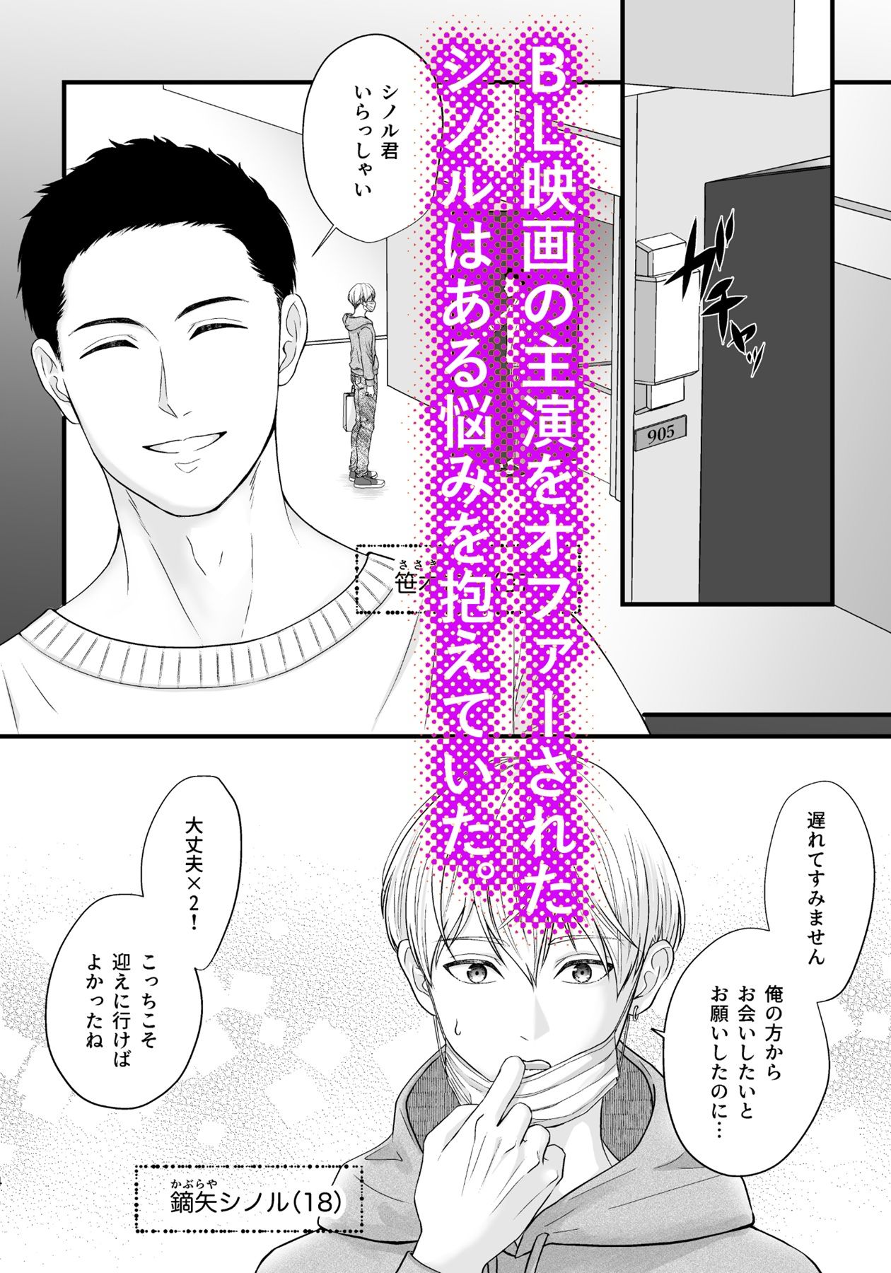 枕依存 サンプル1