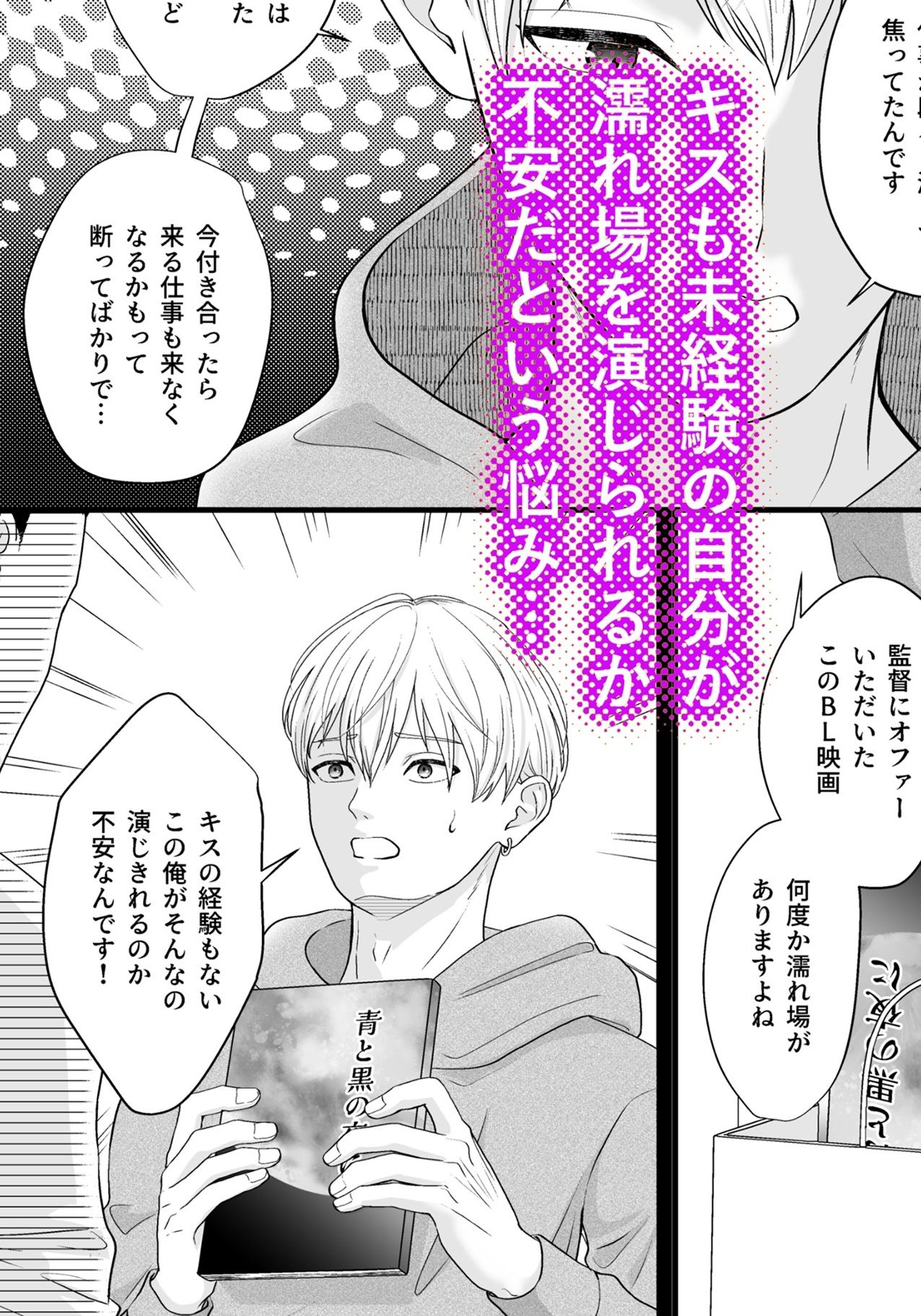 枕依存 サンプル2