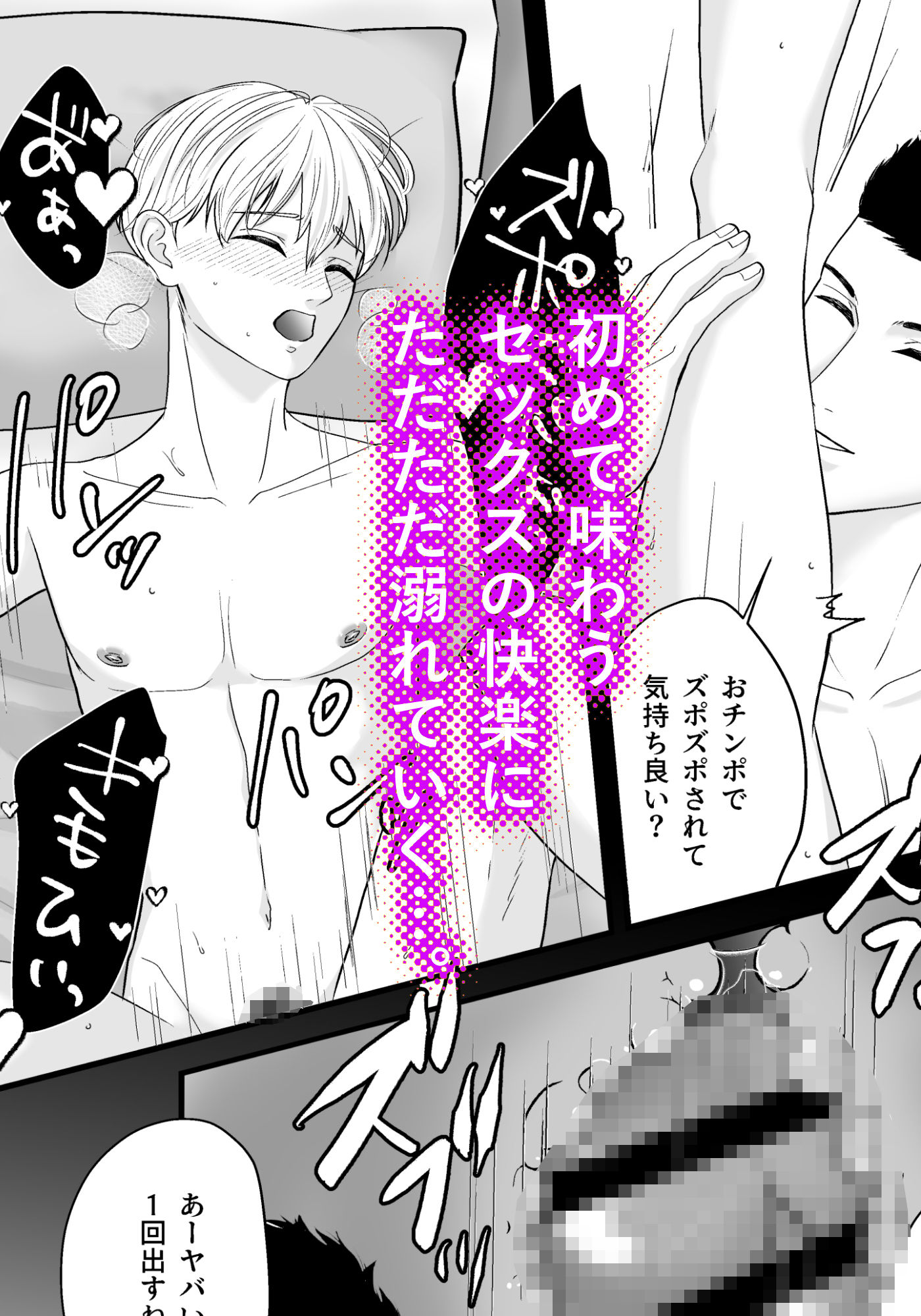 枕依存 サンプル7