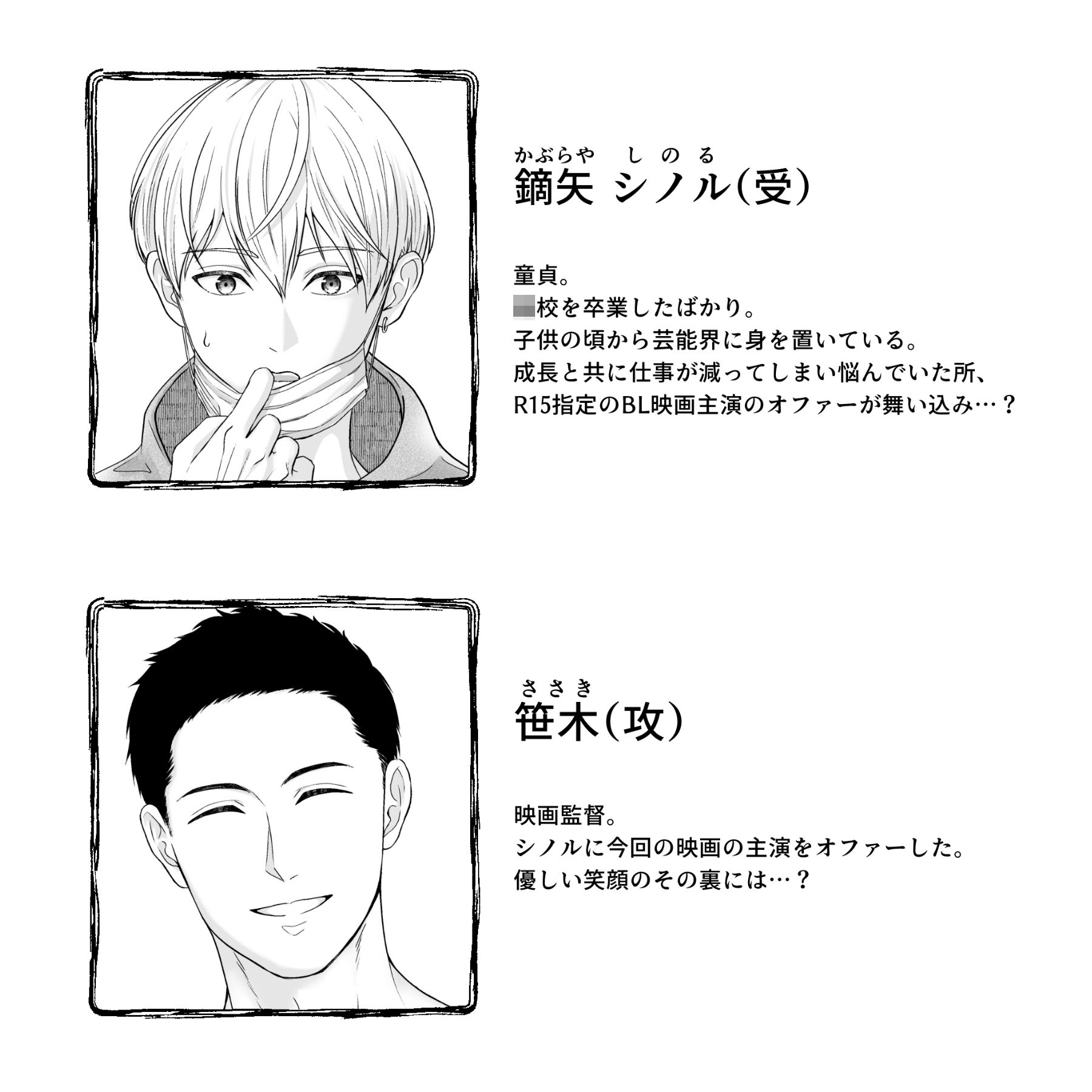 枕依存 サンプル9