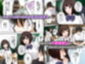 強●性指導〜清楚系彼女が、変態教師の手でメス堕ちするまで〜