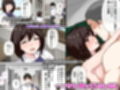 強●性指導〜清楚系彼女が、変態教師の手でメス堕ちするまで〜