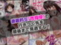 強●性指導〜清楚系彼女が、変態教師の手でメス堕ちするまで〜